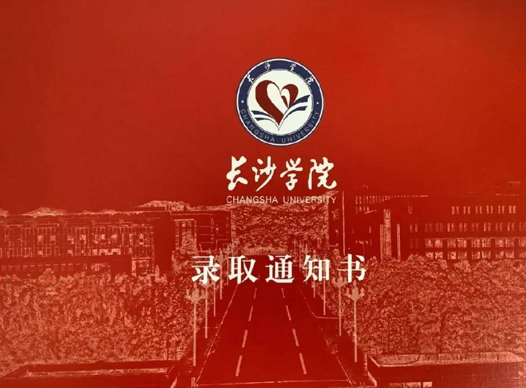 原創盤點那些由大學更名為學院的高校！它們也盼著有一天，能改回大學