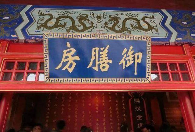 原創溥儀晚年公開一份皇帝菜譜，許多白領不屑一顧，嫌棄吃得很沒品位