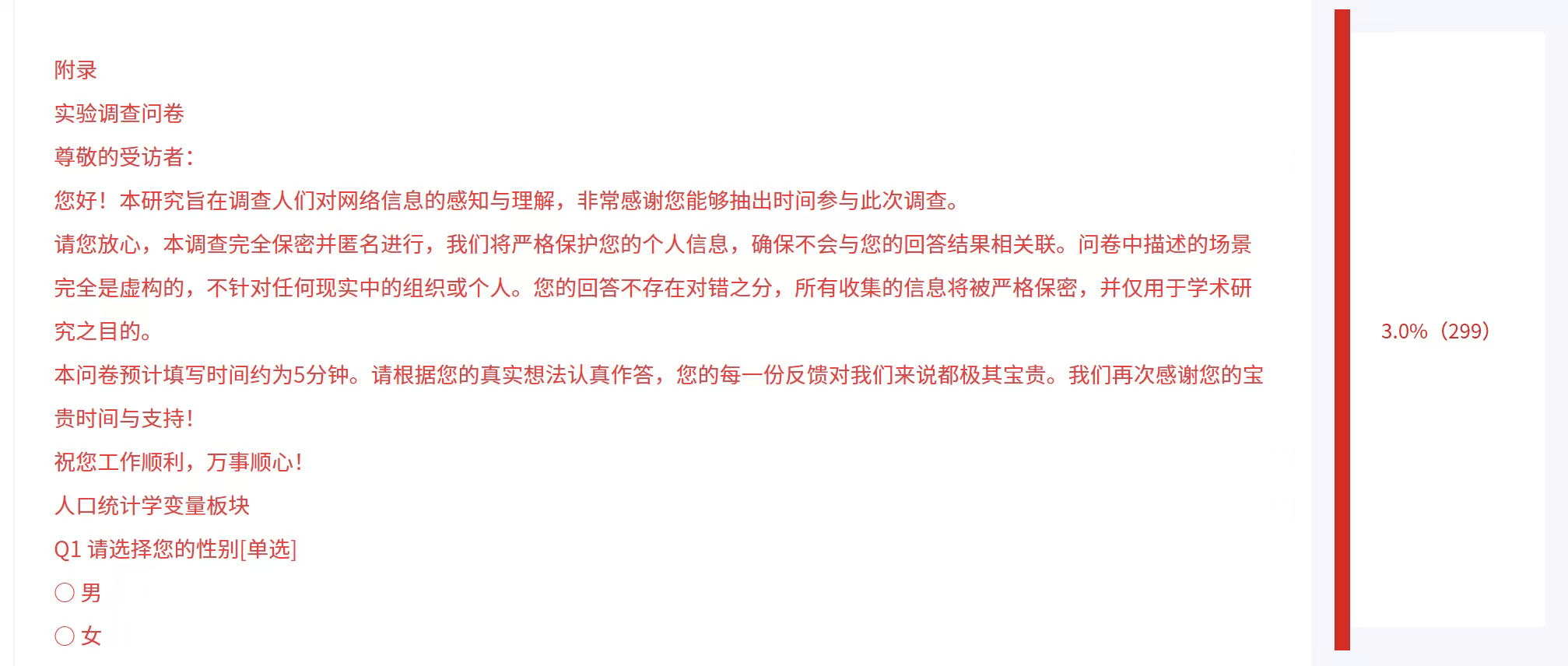 這屆大學生，忙著證明畢業論文是人寫的