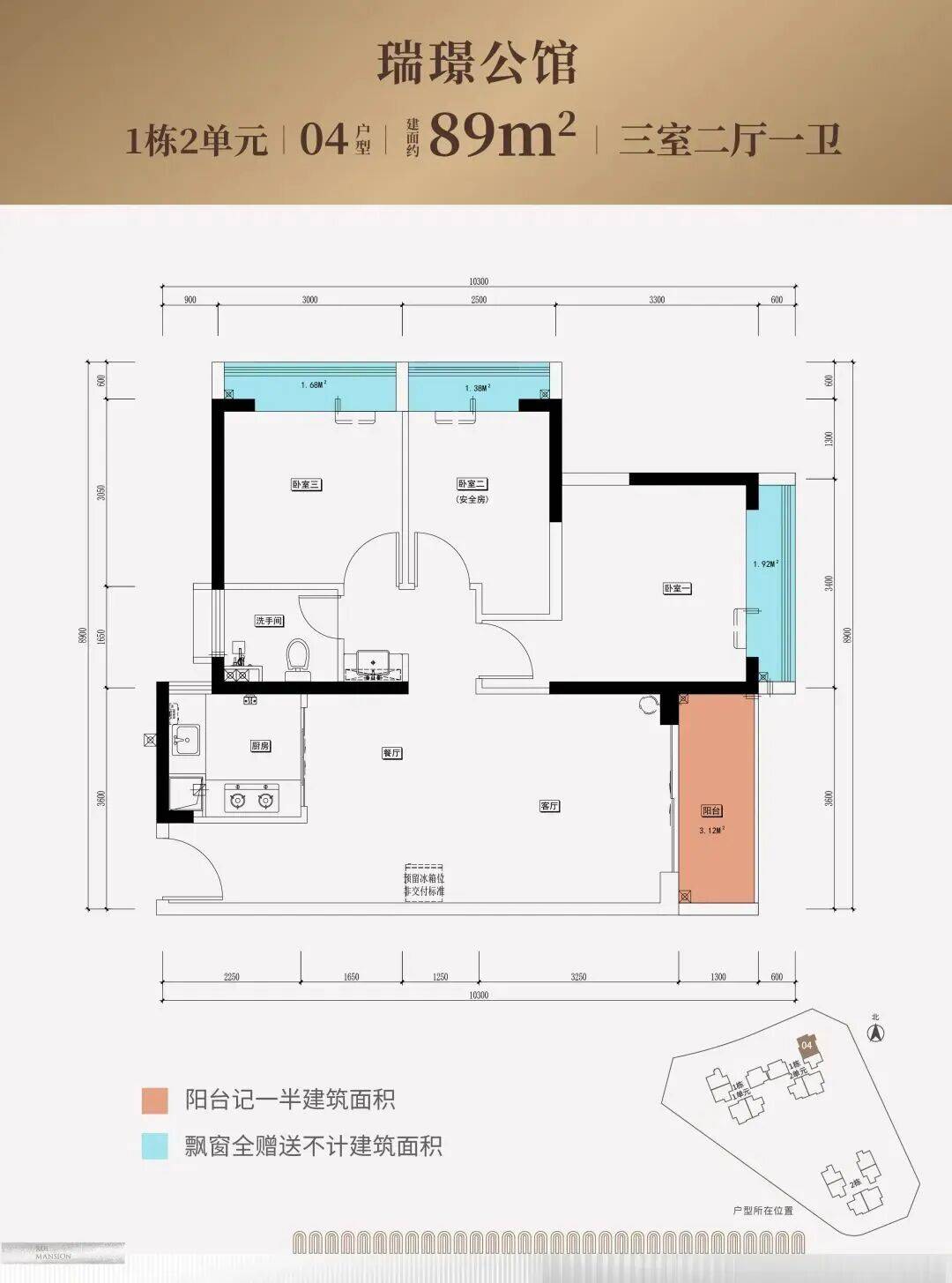 首付20萬起！帶裝修！深圳安居型住宅！今年買今年住！