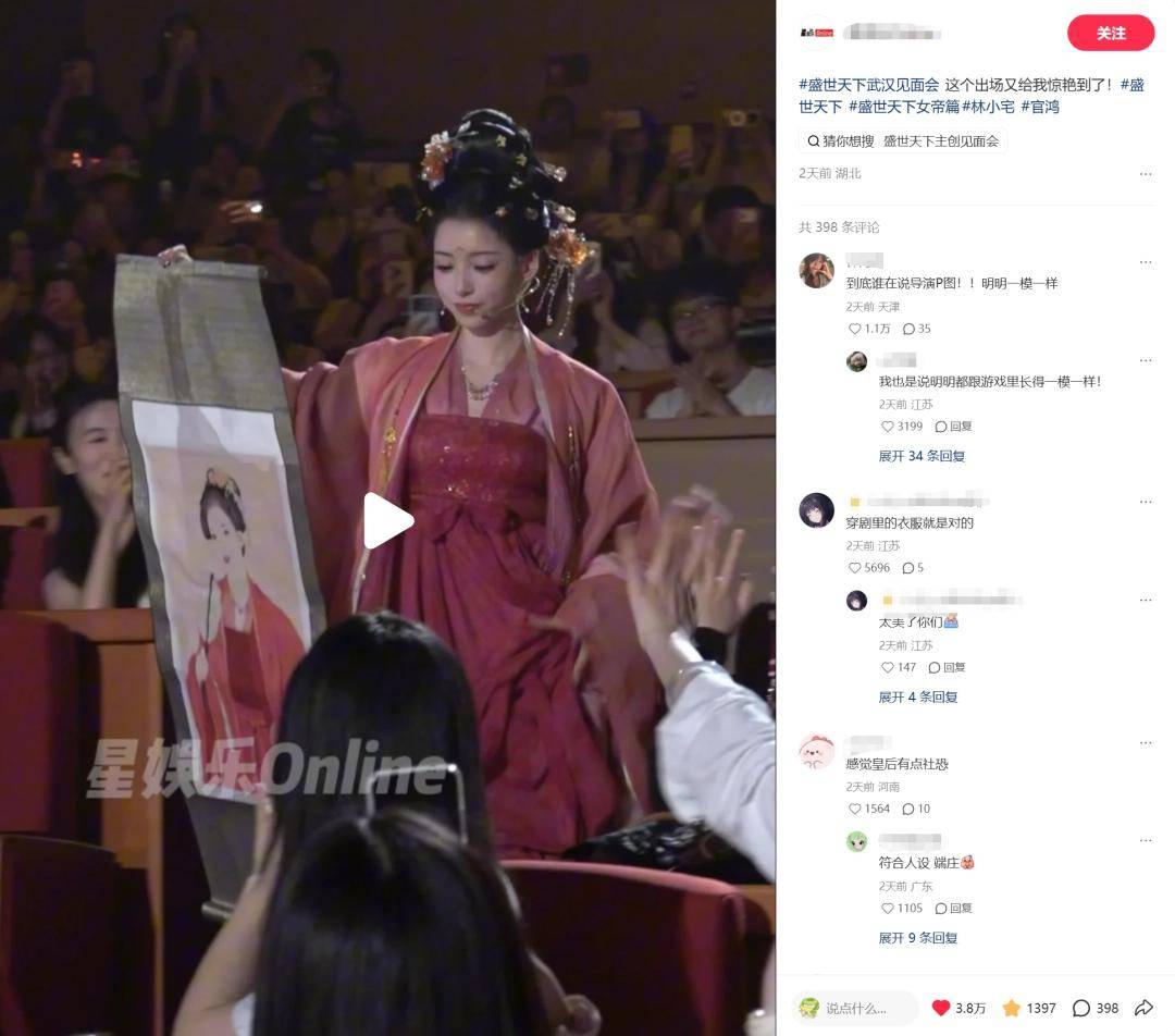 拿下500萬套銷量！國產真人實拍互動影視《盛世天下》登神！