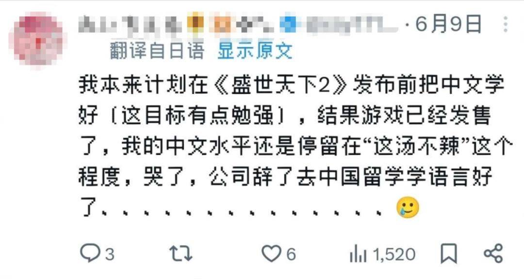 拿下500萬套銷量！國產真人實拍互動影視《盛世天下》登神！