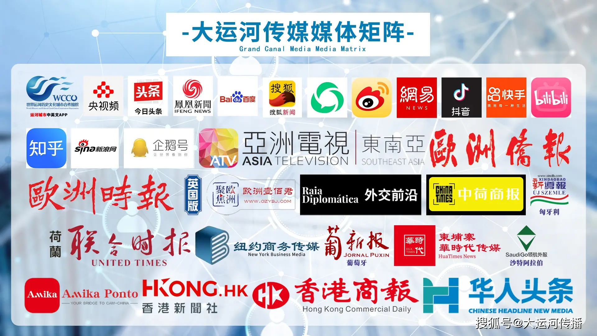 運河觀察｜旅遊讓APEC大家庭關係更密切