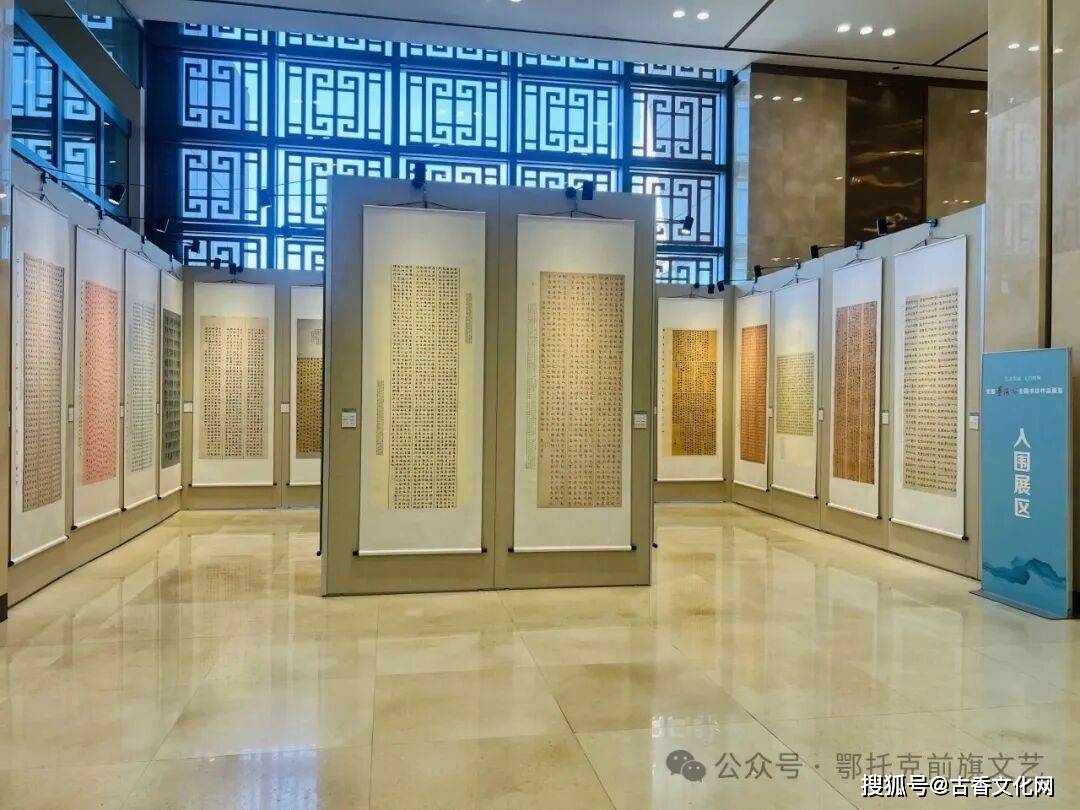 “藝術北疆 文化暖城”首屆“墨海杯”全國書法作品展暨作品集首發儀式在鄂托克前旗盛大啟幕