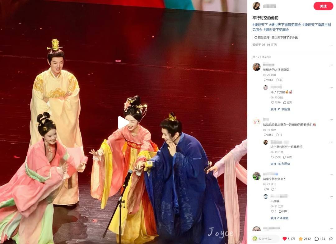 拿下500萬套銷量！國產真人實拍互動影視《盛世天下》登神！