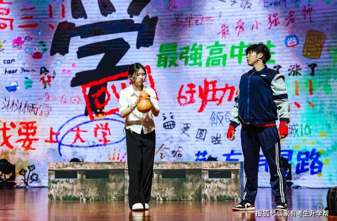青春向黨、藝書啟航，鄭州藝書高階中學2026屆畢業晚會紀實