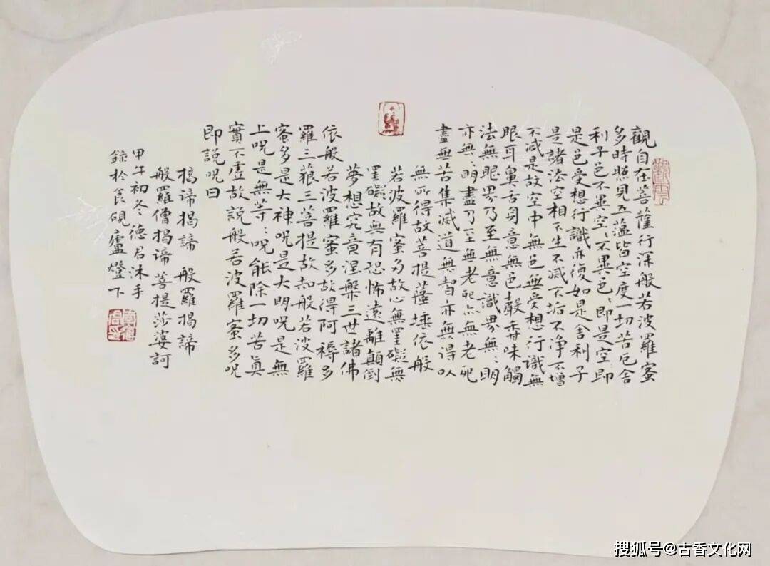“丙午之夏”——李德君書法近作選登