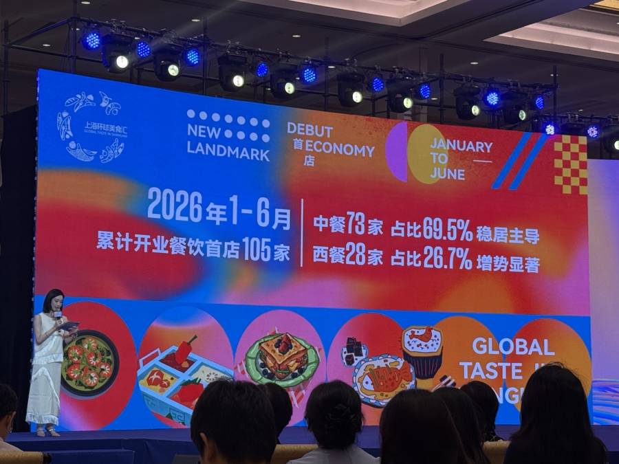 拿著“美食護照”一站式吃遍亞洲，上海環球美食匯·亞洲風味季活動啟幕