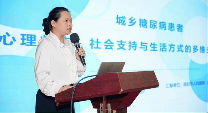 內分泌科｜科研賦能人文護理，護士李彩霞論文在全省護理學會上進行現場分享