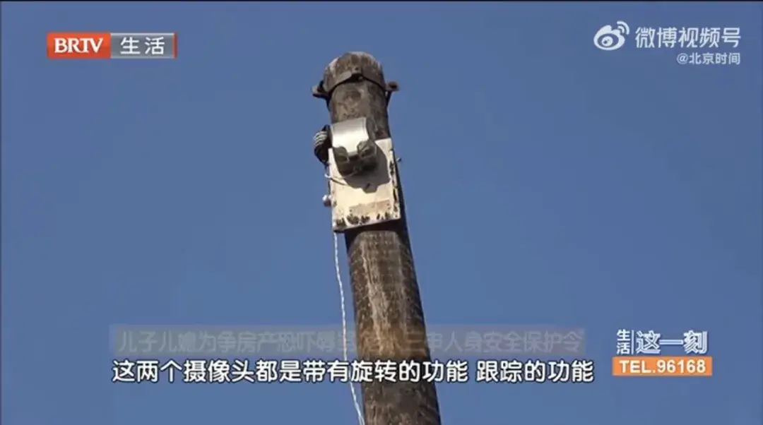 兒子為爭房產長期家暴94歲母親，法院判了！