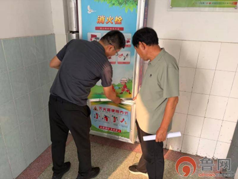原創排查安全隱患 築牢暑期防線——文化路小學開展暑假前校園安全隱患排查