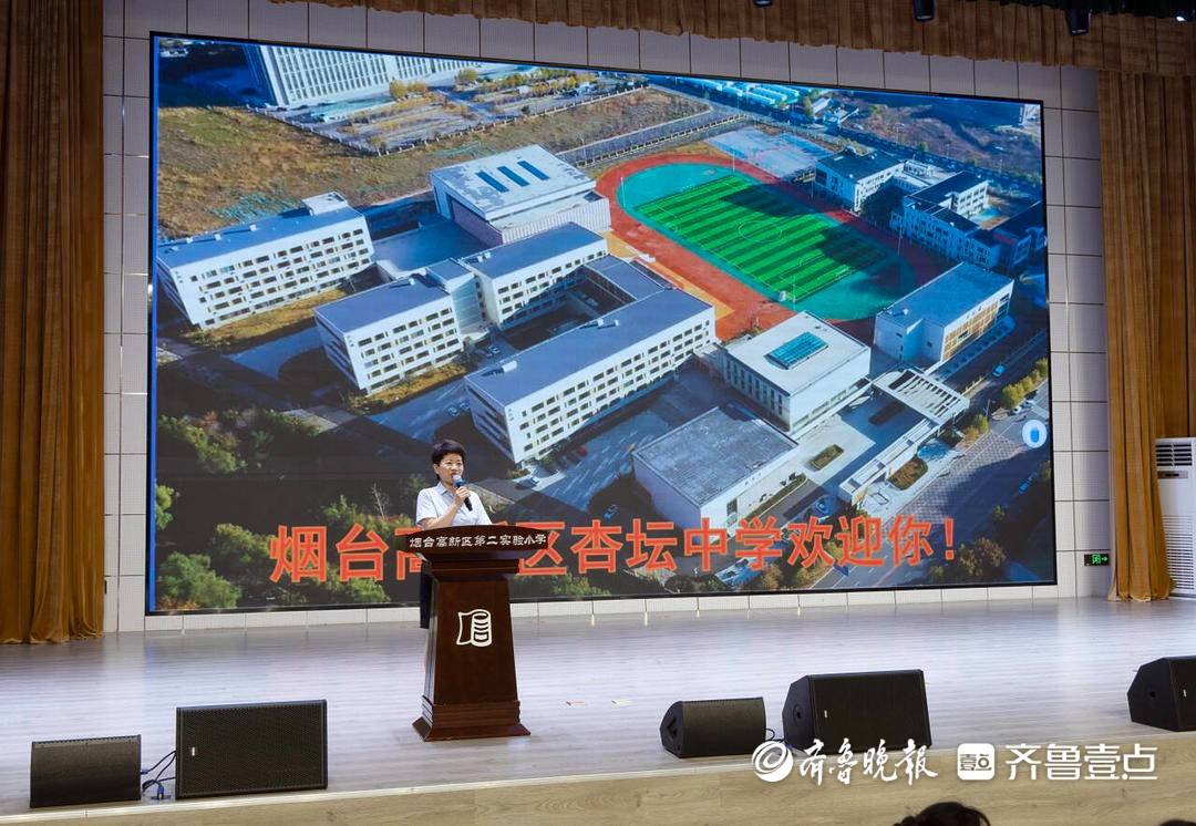 小學畢業典禮中學裡開！煙臺小初銜接，給出這樣的“開啟方式”