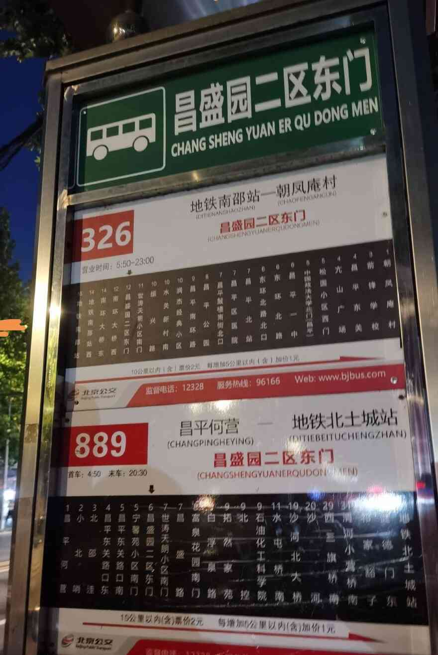 收藏！吹著晚風去小街 最全交通攻略手把手教你怎麼去