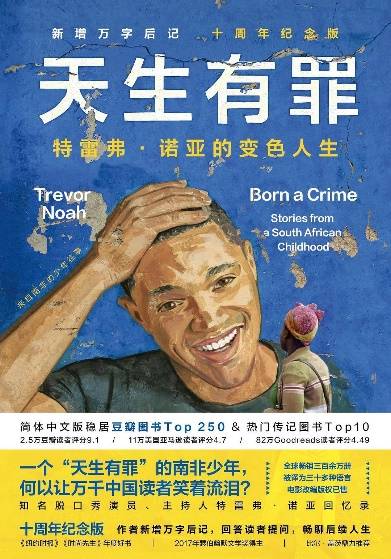 原創南非反移民抗議潮：驅逐者曾是被驅逐者