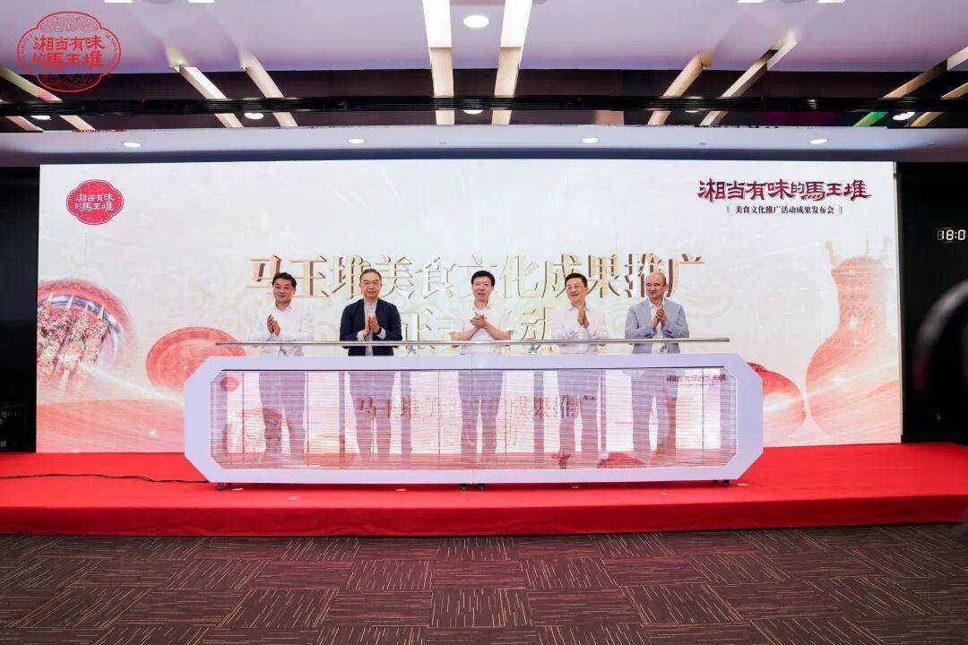 馬王堆放大招！美食、短劇、文創集體空降上海