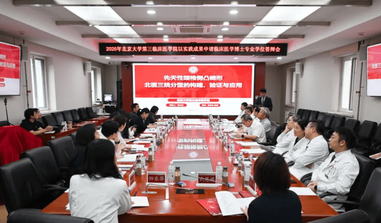 全國首位不靠論文拿博士學位的醫學領域研究生透過答辯