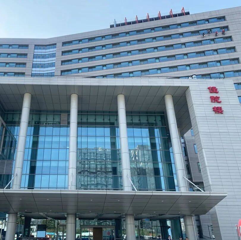 首都醫科大學附屬北京同仁醫院公開招聘工作人員
