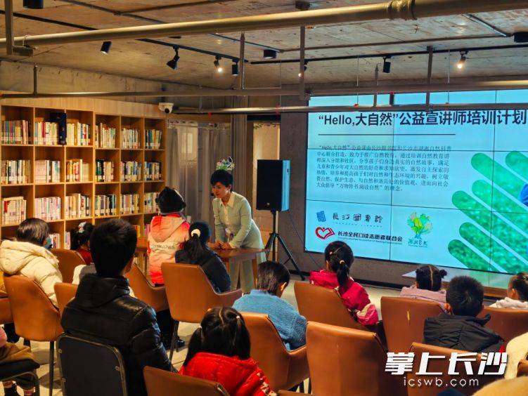 原創長沙圖書館總分館放大招 2500餘場免費活動伴青少年歡度暑假