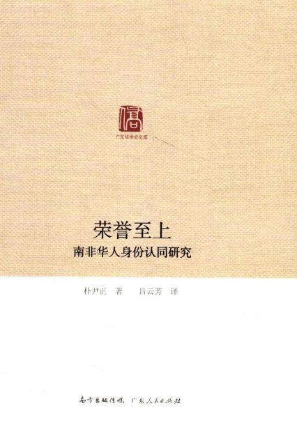 原創南非反移民抗議潮：驅逐者曾是被驅逐者