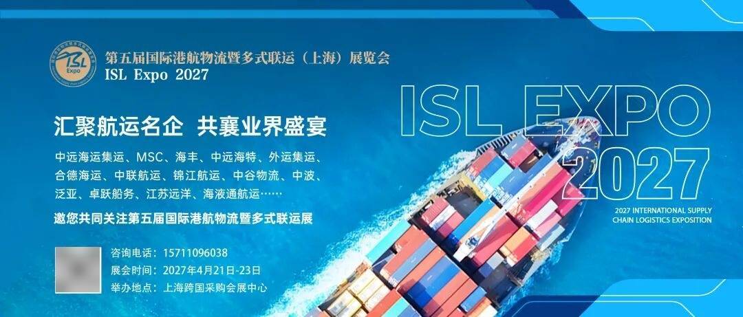 聯邦快遞前高管，任物流巨頭掌門人