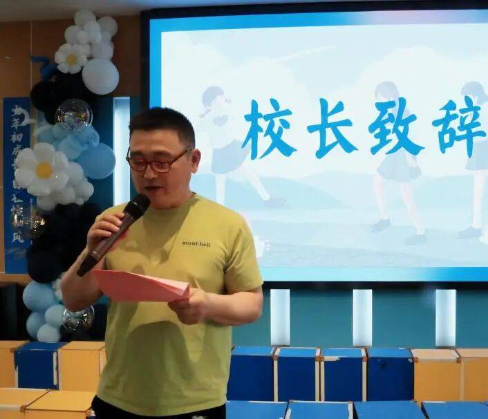 蘇州市三元實驗小學校舉行2026屆六年級畢業典禮