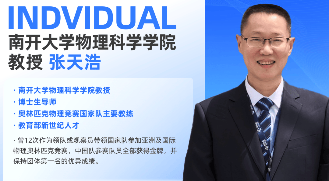 北大附中最近的大新聞，背後藏著小學家長該看懂的“秘密”