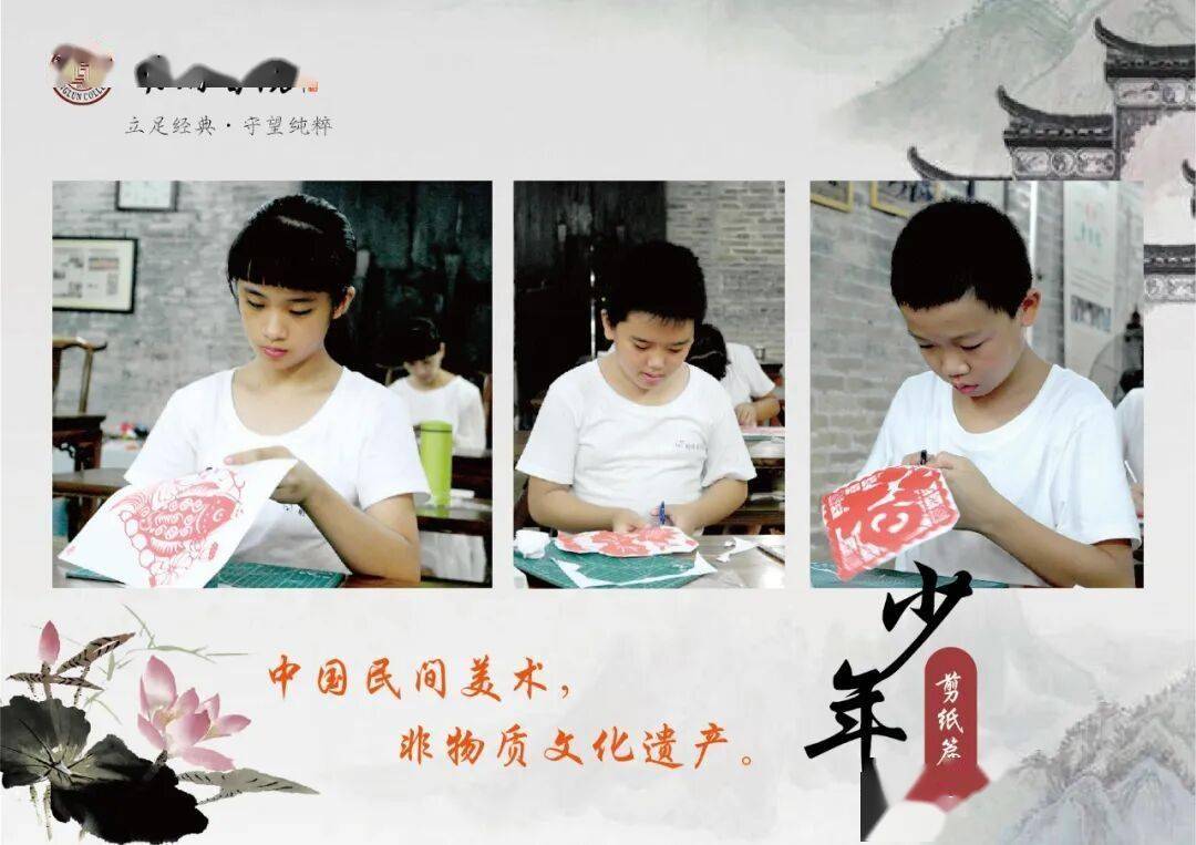 耕讀傳家、詩書煙火——明倫書院青少年暑期《大學》研習營開始報名啦！