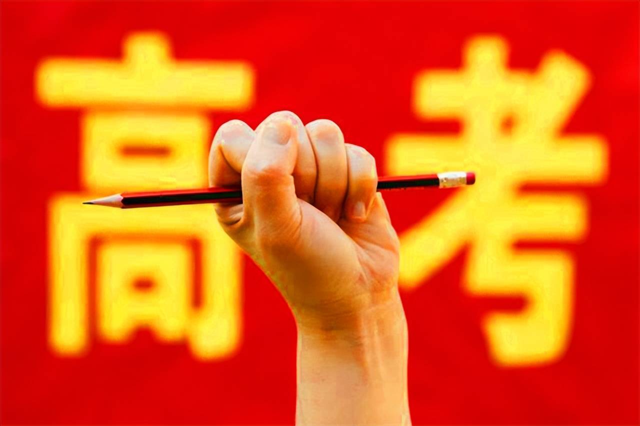 原創2026屆廣東考生：省內高價效比大學盤點，分數一般也能撿漏好院校