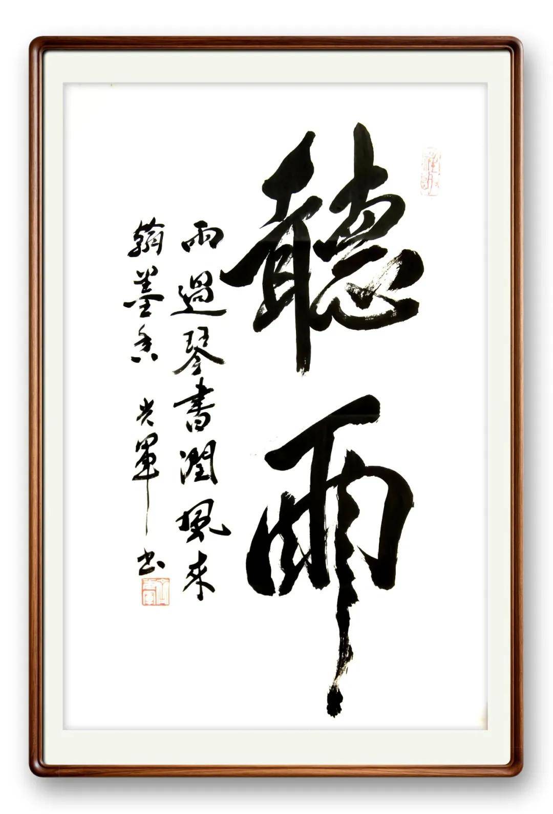 書法家【齊光軍】——當代實力派書法藝術名家