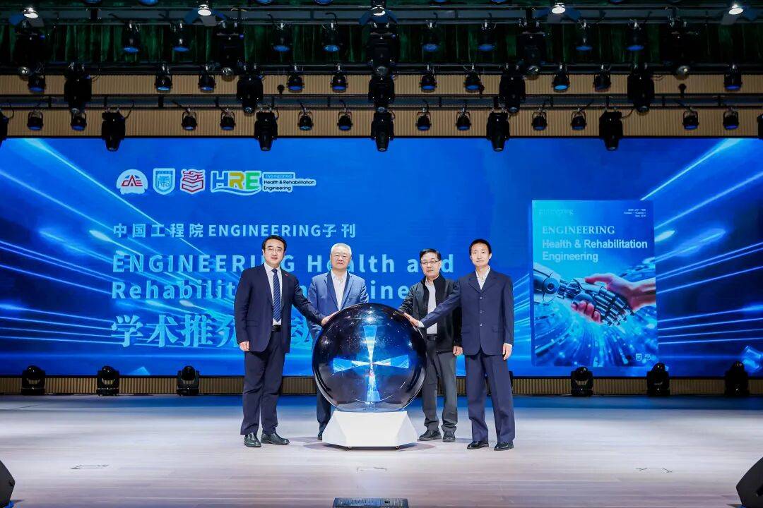 康復大學是一所什麼樣的大學？