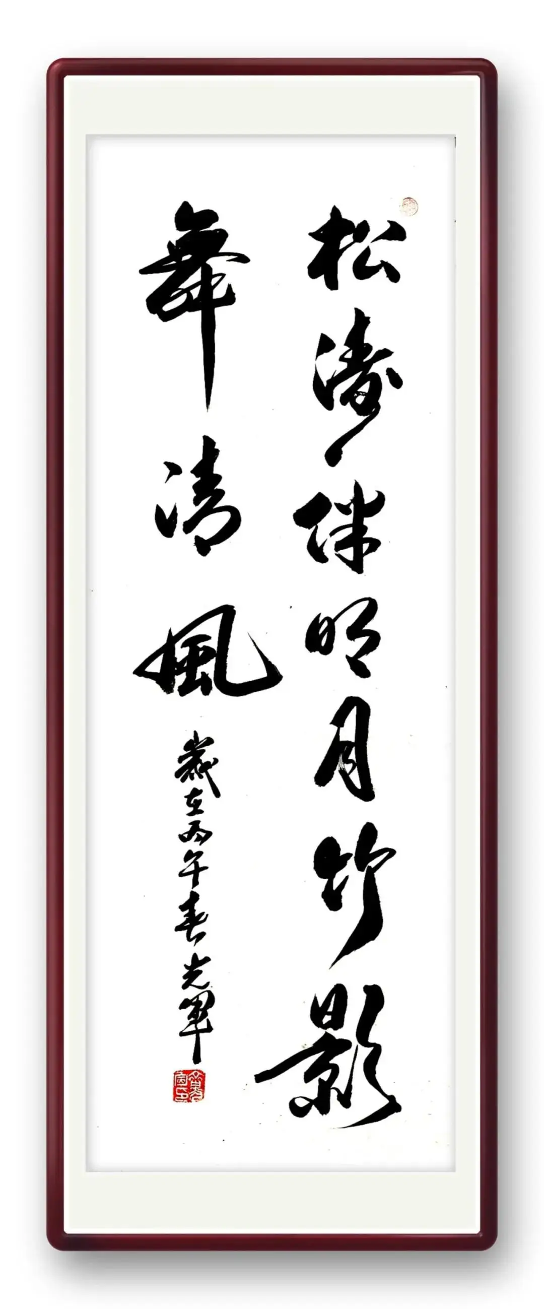 書法家【齊光軍】——當代實力派書法藝術名家