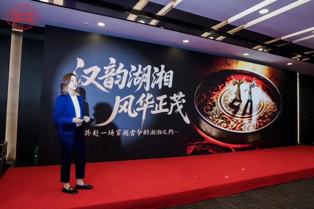 “湘當有味的馬王堆”美食文化推廣系列活動在滬舉辦