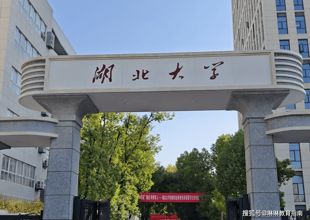原創湖北大學5名研究生被退學，學校公佈原因，令許多家長看清了現實