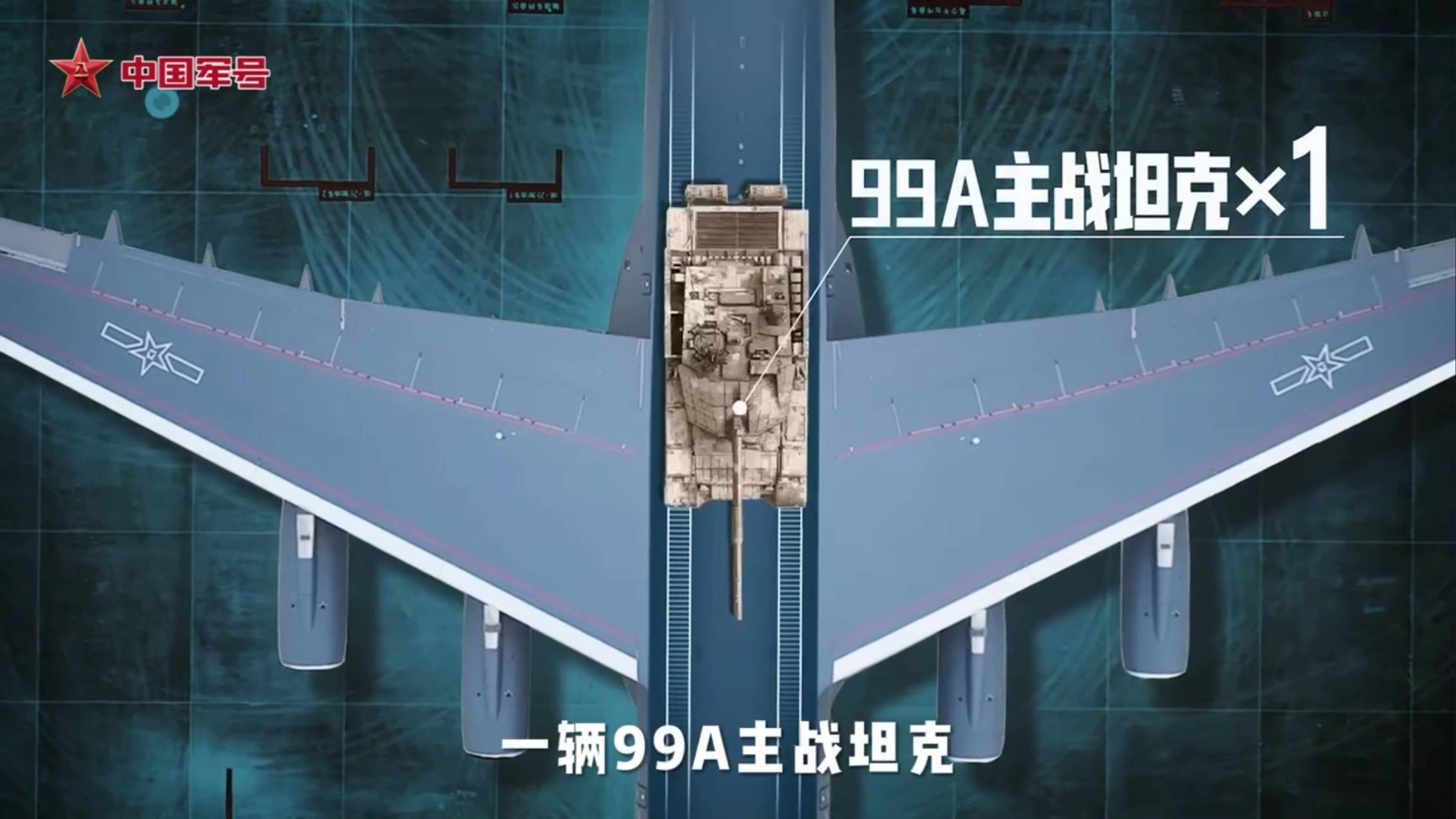 原創不僅能裝99A，還能運“東風快遞”！運20帶來的驚喜還沒完