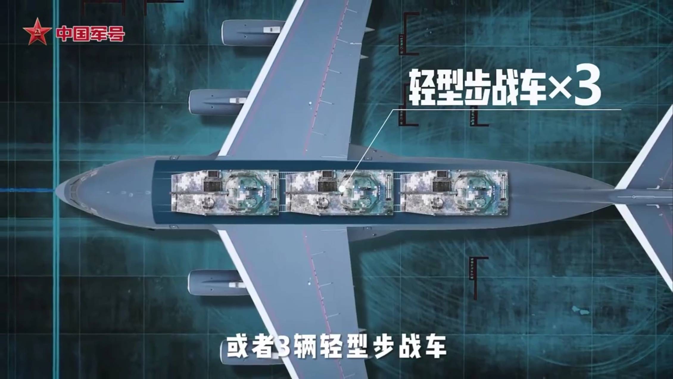 原創不僅能裝99A，還能運“東風快遞”！運20帶來的驚喜還沒完
