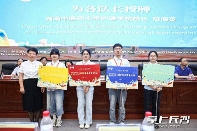 原創海內外27所高校80名碩博研究生齊聚長沙 跨國界學術賦能中醫護理