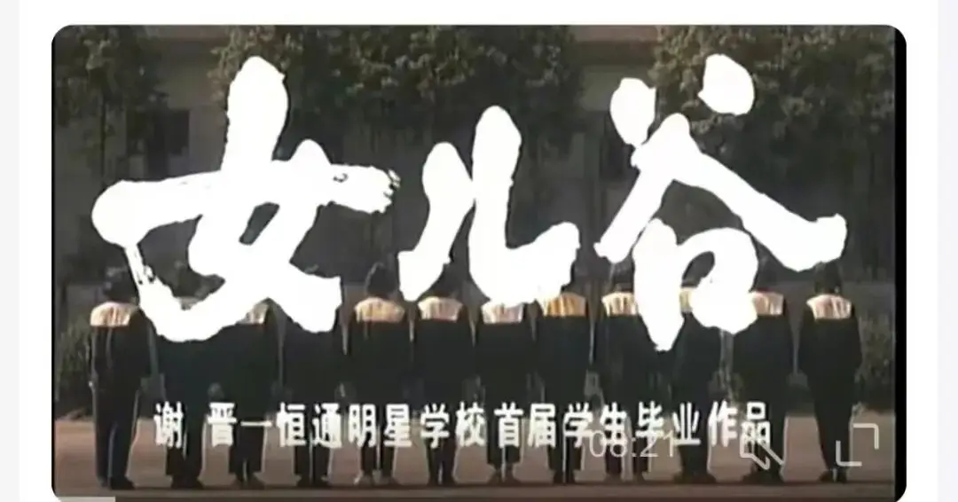 丁申陽：筆墨與光影相遇——電影片名字幕與書法的共生關係