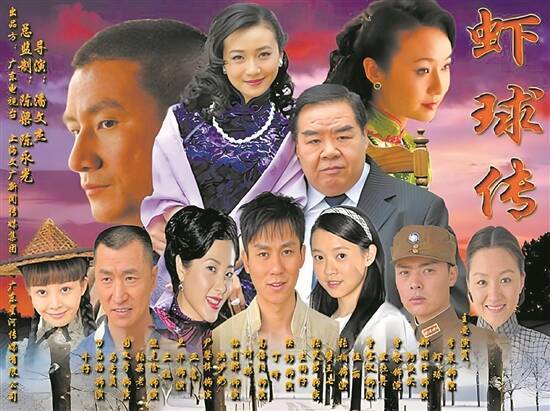 探尋有嶺南特色的文學作品影視化改編之路