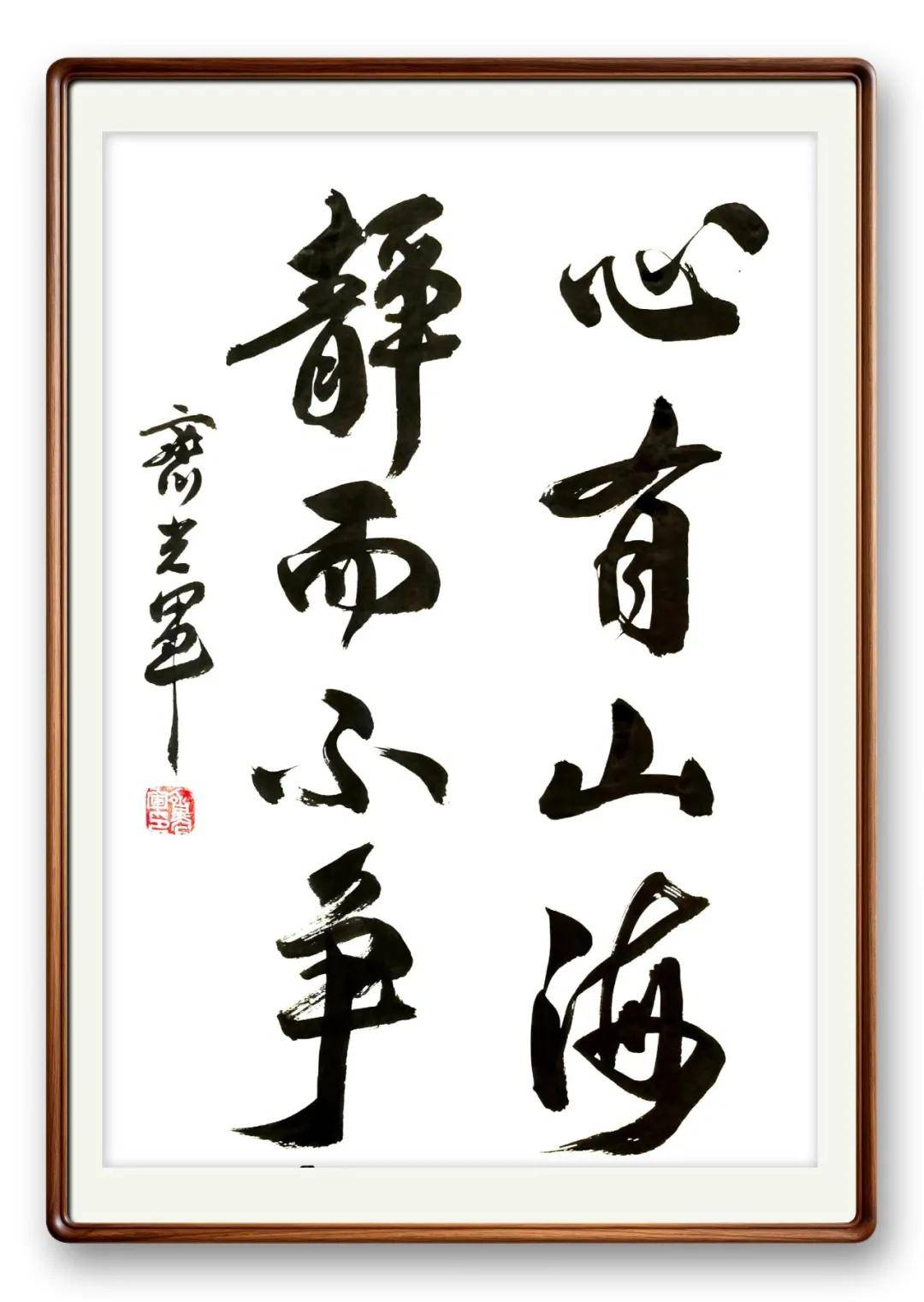 書法家【齊光軍】——當代實力派書法藝術名家