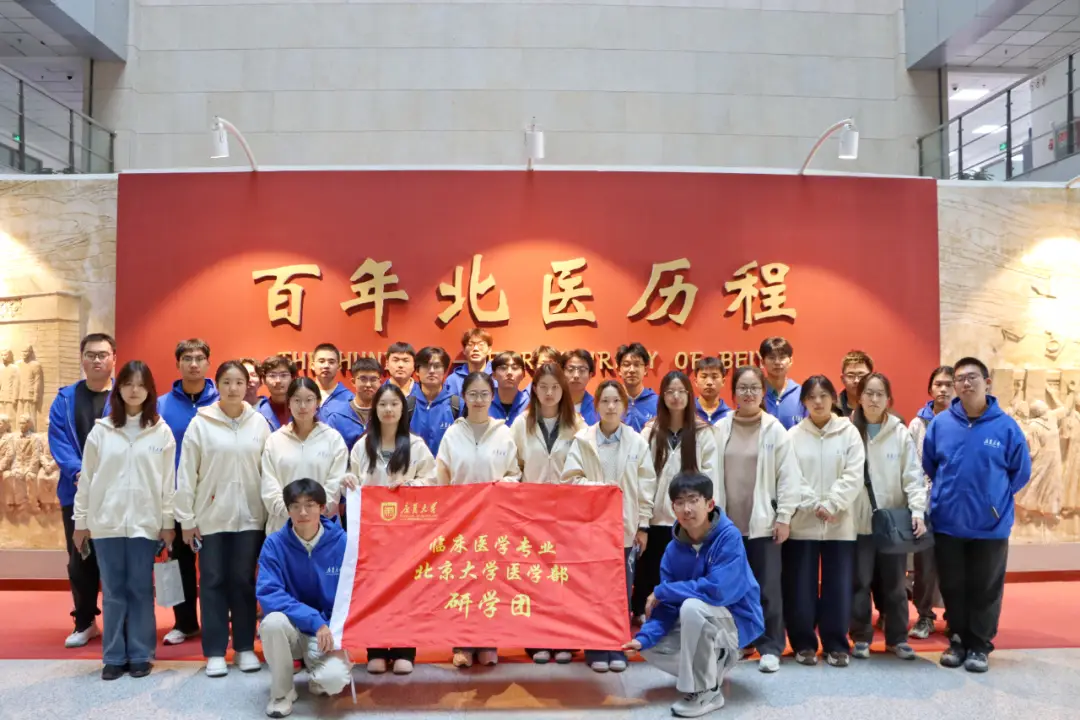 康復大學是一所什麼樣的大學？