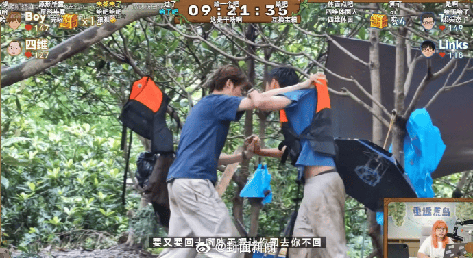 影視颶風荒島直播現事故，Tim（潘天鴻）與嘉賓中國Boy（王瀚哲）險“動手