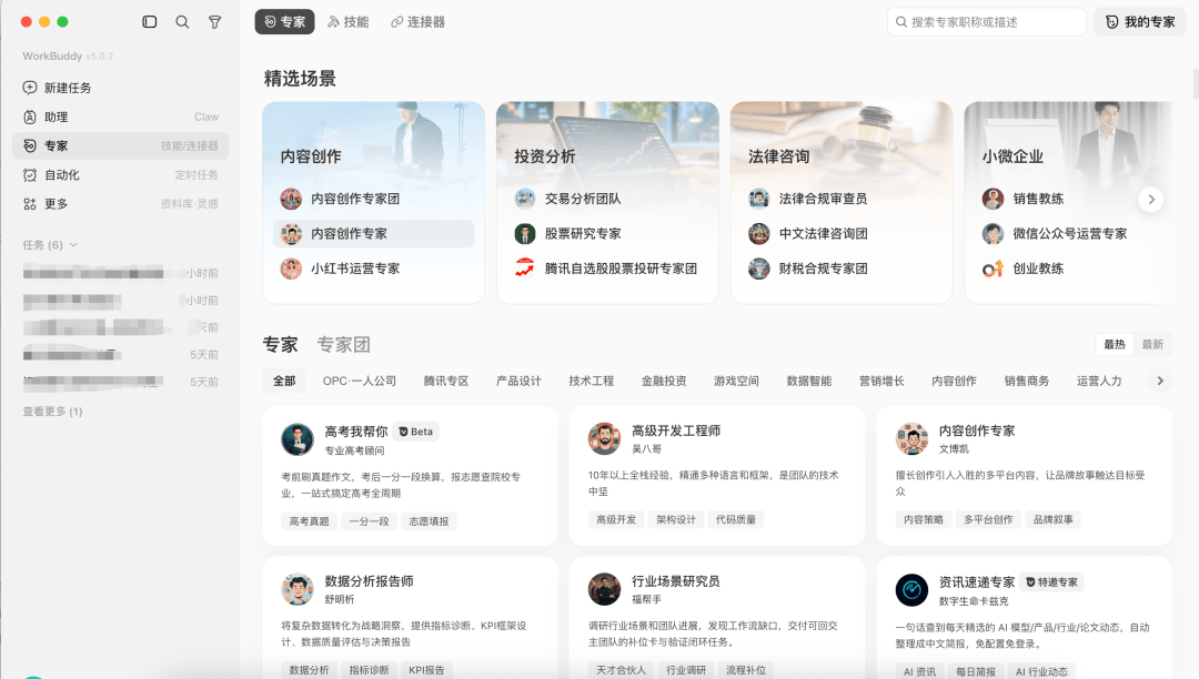 專業文章丨法律AI工具實測指南：11款法律AI工具，誰是法律人真正的“第二大腦”