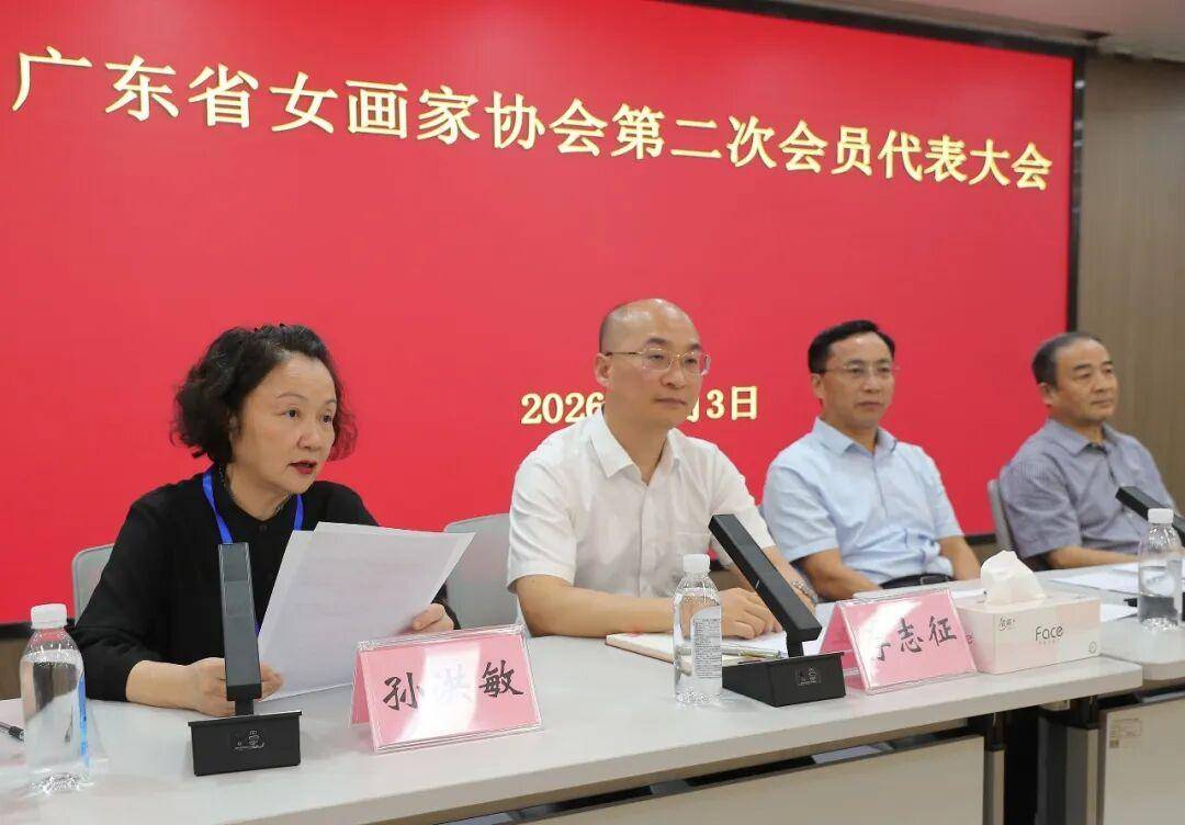 “中國養貓最多的女性畫家”孫洪敏連任廣東省女畫家協會主席