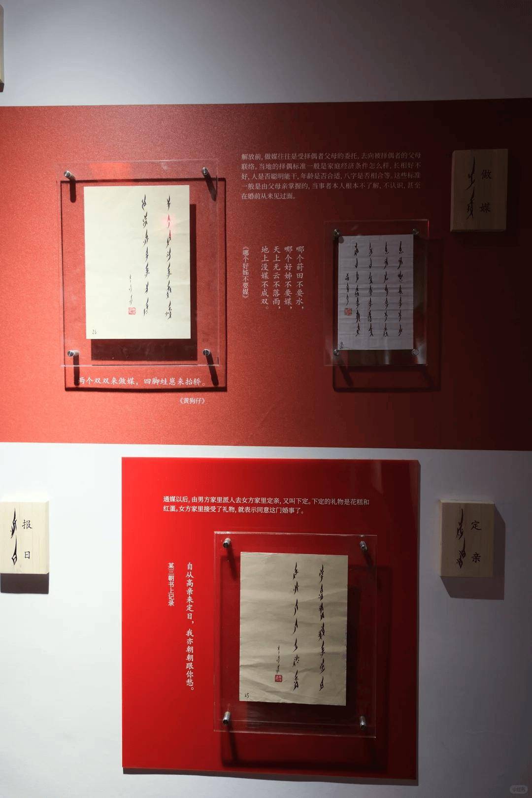 湘南冷門小城，世界唯一的女性文字之鄉