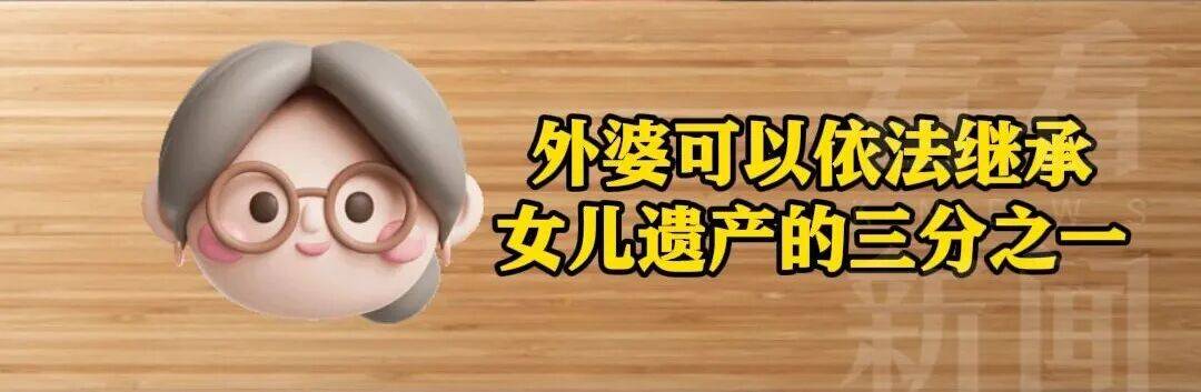 獨生子女≠唯一繼承人！表姐也來爭遺產，房產憑什麼流向親戚？