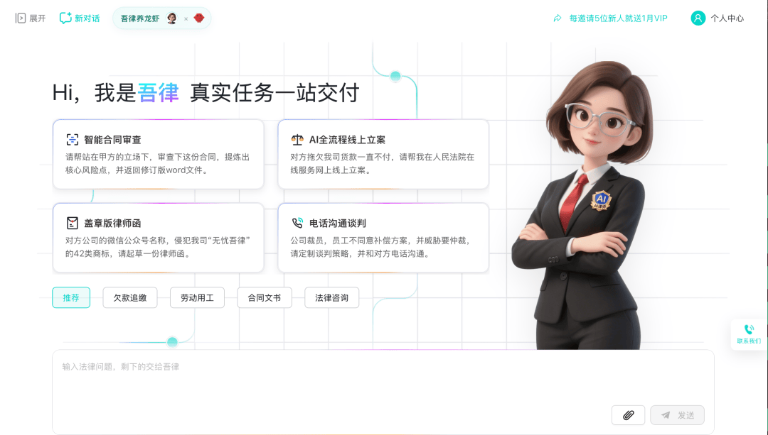 專業文章丨法律AI工具實測指南：11款法律AI工具，誰是法律人真正的“第二大腦”
