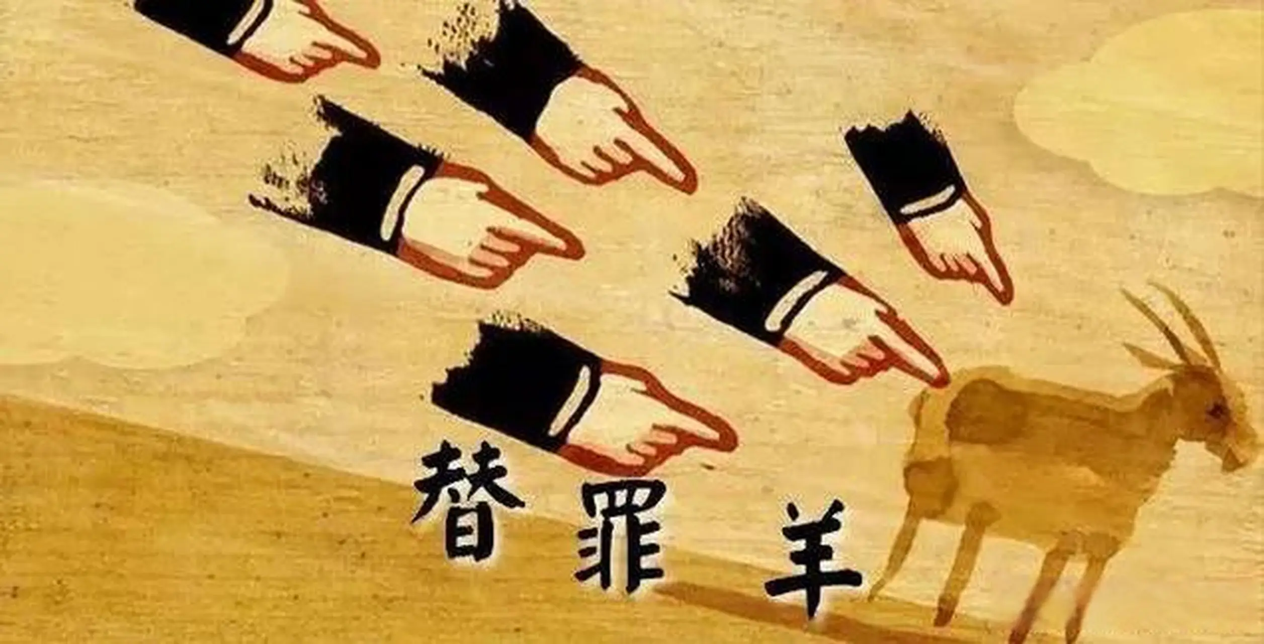 原創法律寬鬆與和解