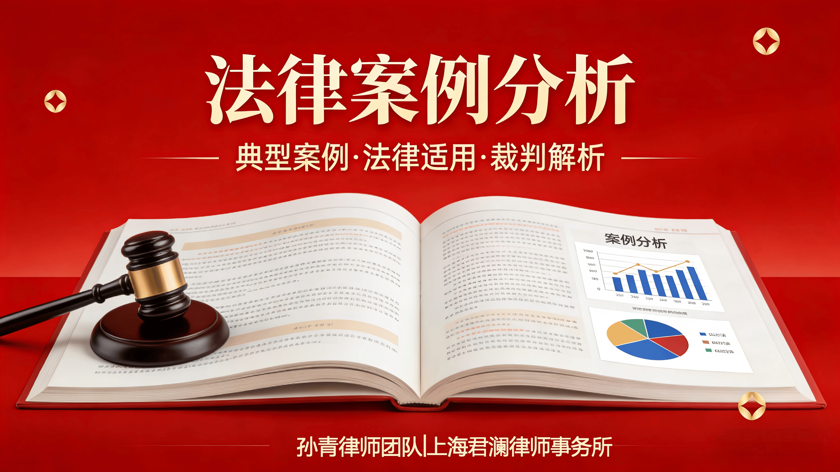 上海婚內單方登記房產，另一方起訴確認為夫妻共有房產