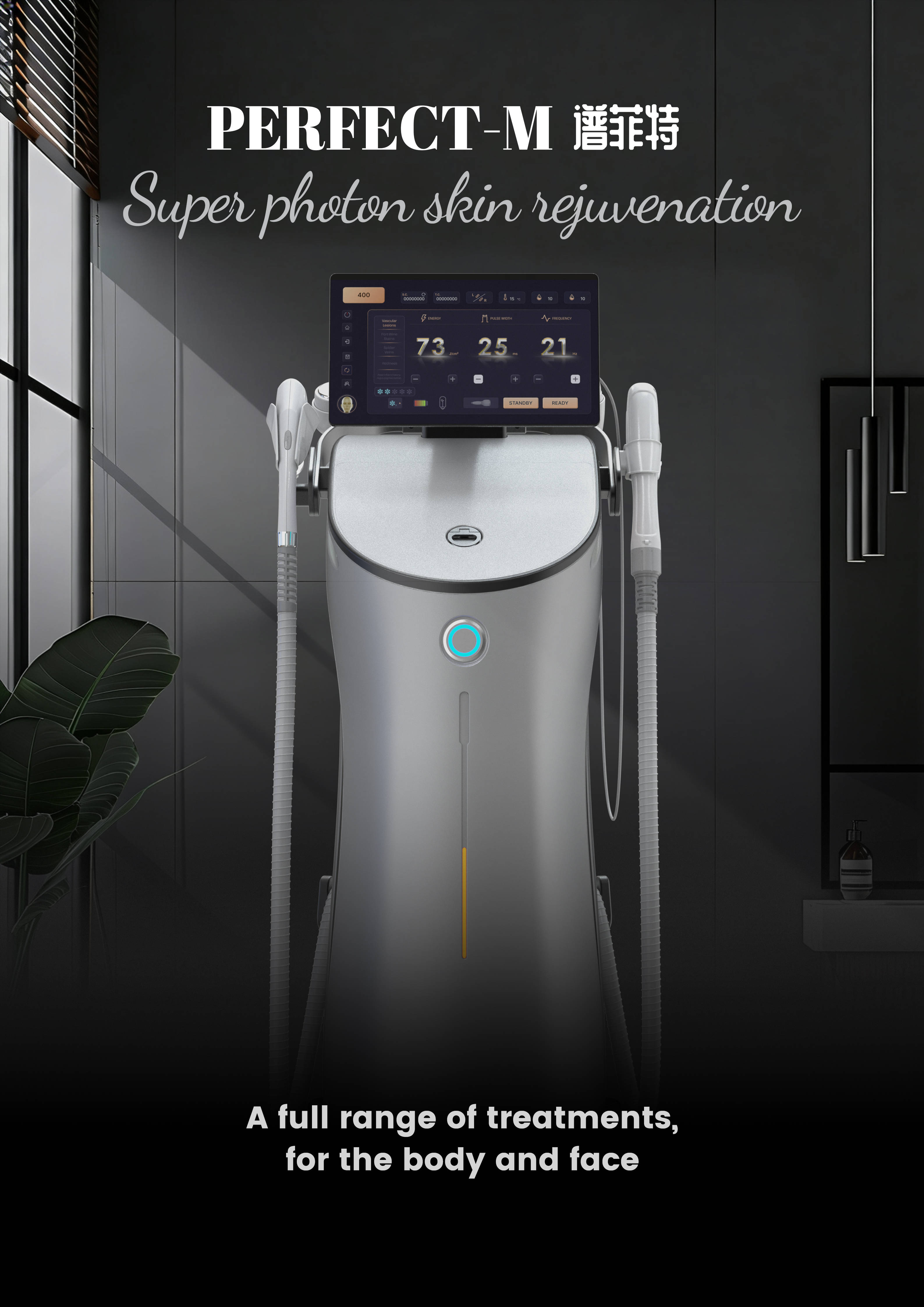 美容院該如何透過美容儀器廠家排名挑對儀器？