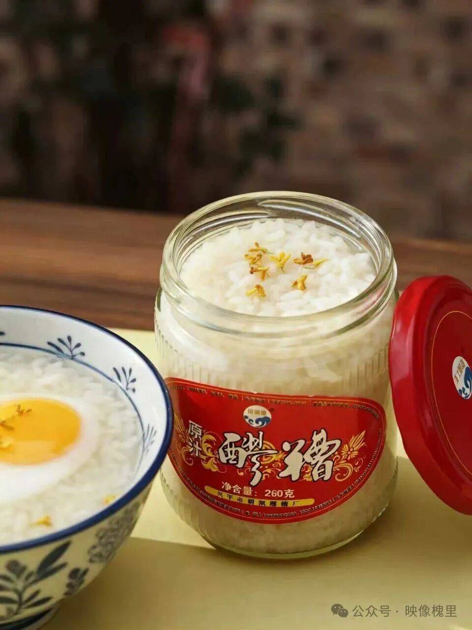 夏季消暑美食推薦· 興平明凱醪糟 香甜爽口的家鄉味道